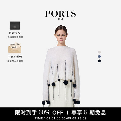PORTS1961女士流苏针织套头衫