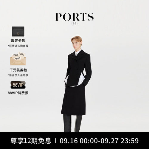 PORTS1961女士羊毛西装外套