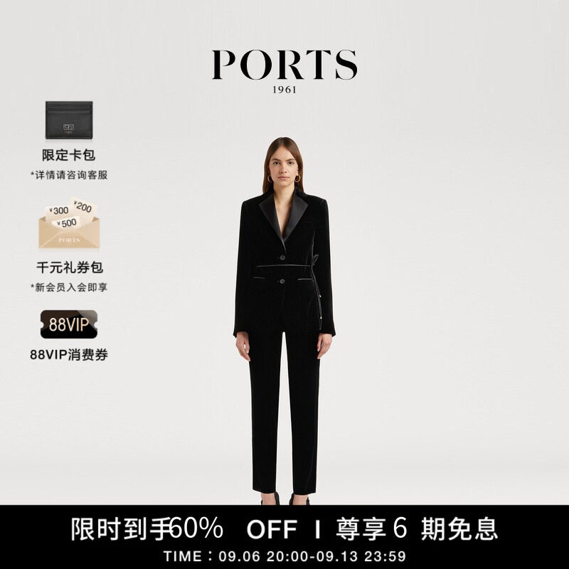 【6期免息】PORTS 1961女士丝绒显瘦收腰西装外套