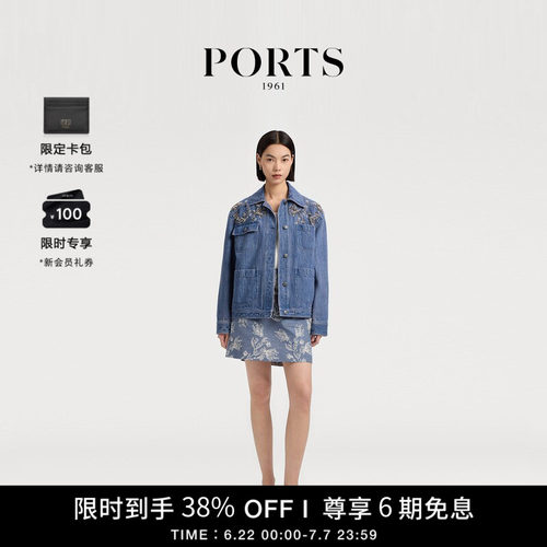 PORTS1961女士牛仔夹克外套