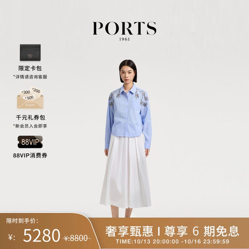 【6期免息】PORTS 1961女士钉珠刺绣长袖衬衫