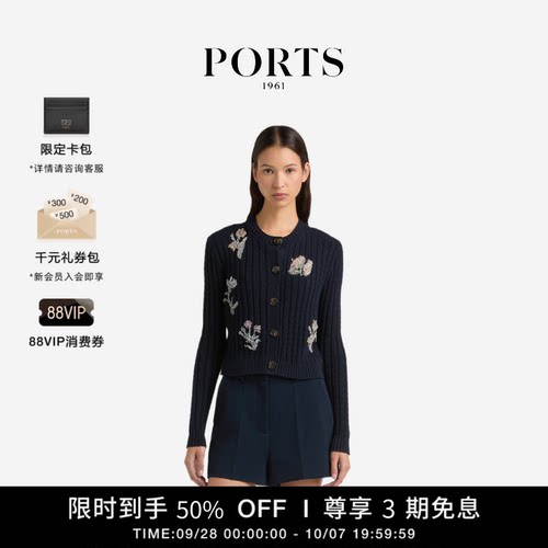 PORTS1961女士合身针织开衫