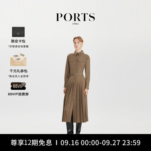 PORTS1961女士长款百褶连衣裙