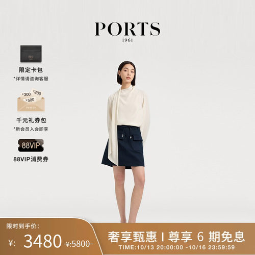 PORTS1961女士长袖衬衫
