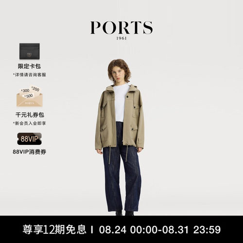 【新品】PORTS 1961早秋女士多层次工装口袋宽松连帽夹克外套