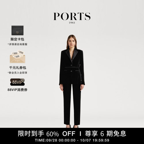 PORTS1961收腰西装外套