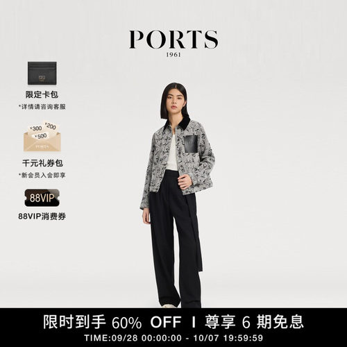 PORTS1961长袖夹克外套