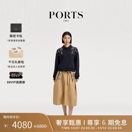 【6期免息】PORTS 1961女士钉珠刺绣宽松卫衣
