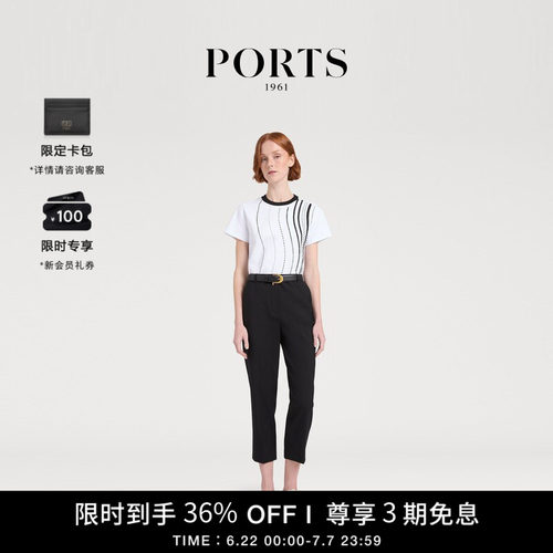 PORTS1961女士休闲长裤烟管裤