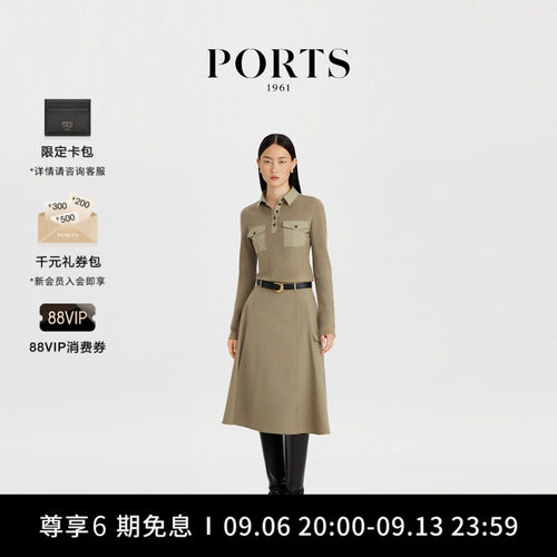 PORTS1961女士POLO衫