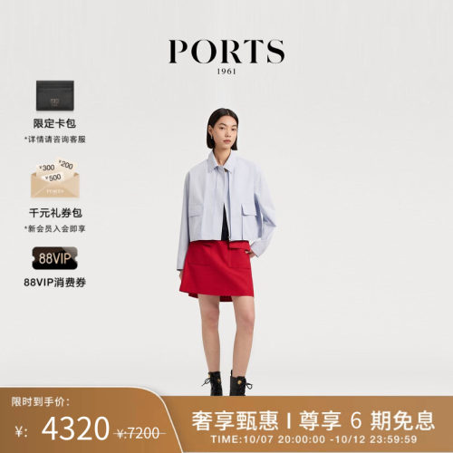 PORTS1961女士长袖夹克外套