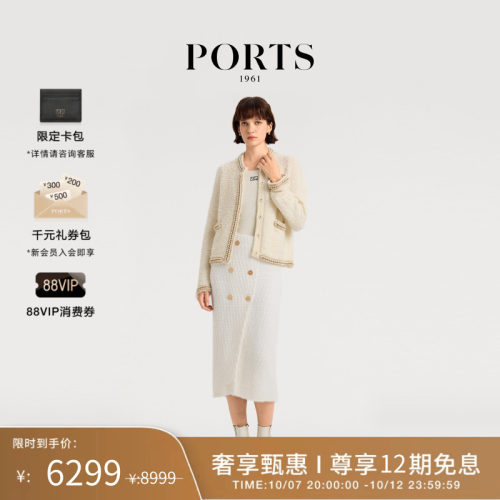 PORTS1961长袖针织开衫