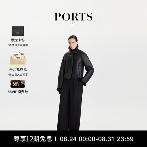 PORTS1961女士短款皮草外套