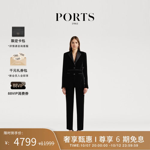 PORTS1961收腰西装外套