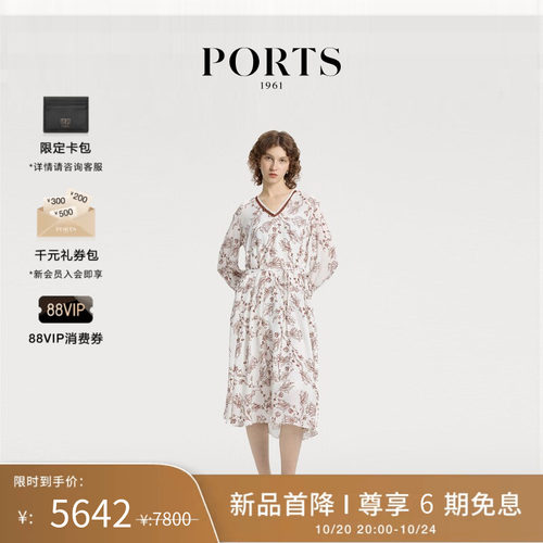 PORTS1961女士A字连衣裙