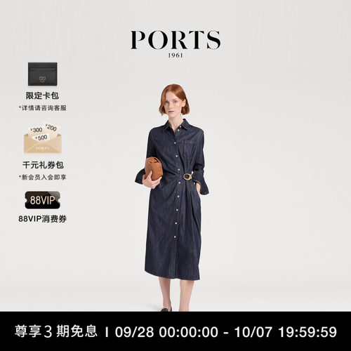 PORTS1961女士牛仔连衣裙