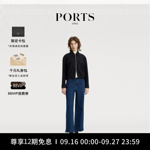 PORTS1961女士短款夹克外套