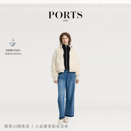 PORTS1961女士短款皮草大衣外套