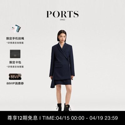 【新品】PORTS 1961早春女士解构围裹长袖常规西装