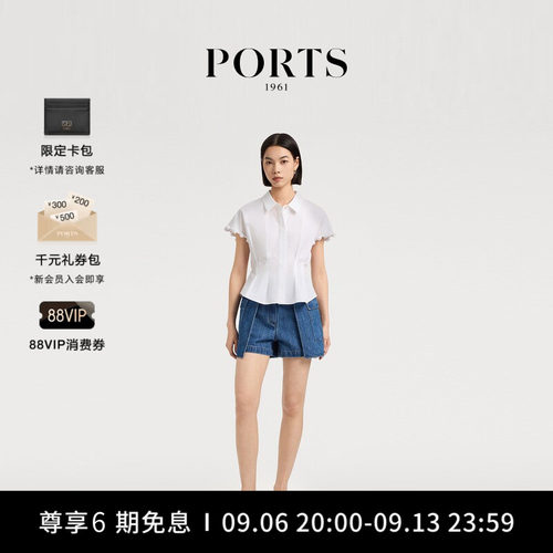 PORTS1961女士短袖衬衫