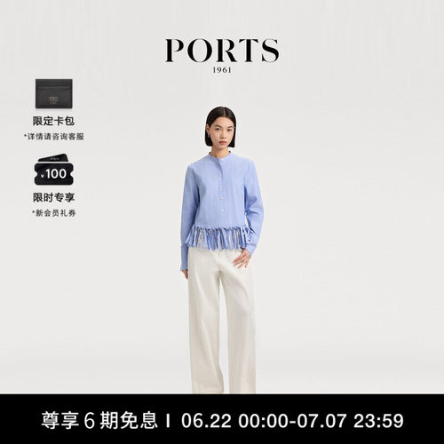 PORTS1961女士长袖衬衫