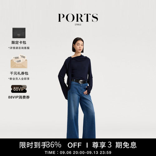 PORTS1961女士长袖衬衫