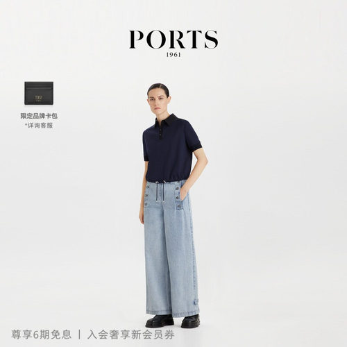 PORTS1961女士阔腿牛仔裤
