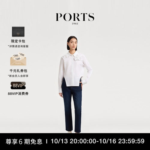 PORTS1961女士长袖衬衫
