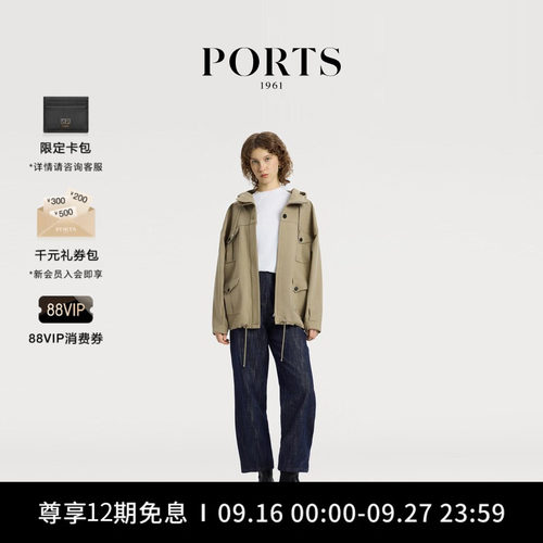 【新品】PORTS 1961早秋女士多层次工装口袋宽松连帽夹克外套