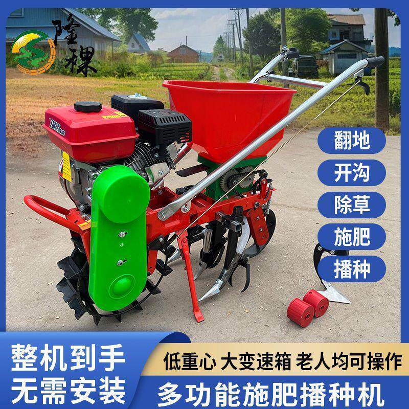 汽油双行施肥机两用花生玉米播种机大豆小麦追肥机播种施肥一体机