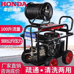柴油汽油电动下水道水老鼠管道疏通机工业高压水枪物业清洗机厂家