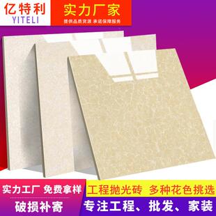 广东瓷砖普拉提地板砖800*800聚晶玻化抛光砖600x600工程全瓷地砖