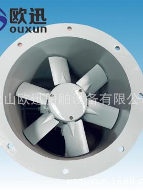 船用专用Axial flow通风机JCZ-40A按要求定制CCS轴流风机厂家直销