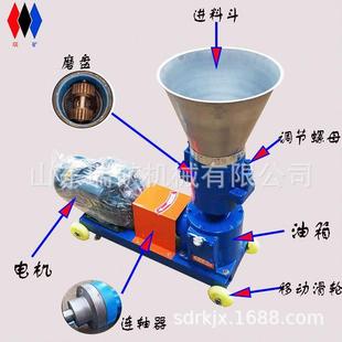 养殖饲料颗粒挤压机豆杆玉米秸秆饲料造粒机牛羊猪家禽饲料颗粒机