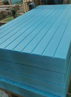 外墙挤塑板 b2级阻燃吸音挤塑聚苯板 5公分厚复合挤塑保温板xps