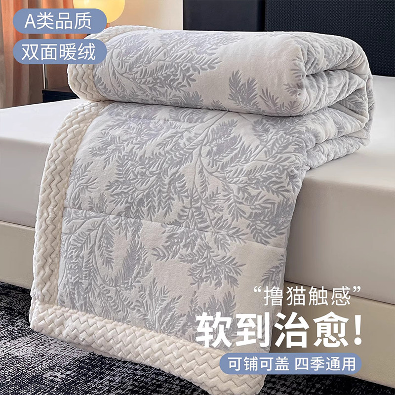 雕花珊瑚绒毛毯冬季加厚2025新款牛奶绒盖腿小毯子办公室午睡毯被