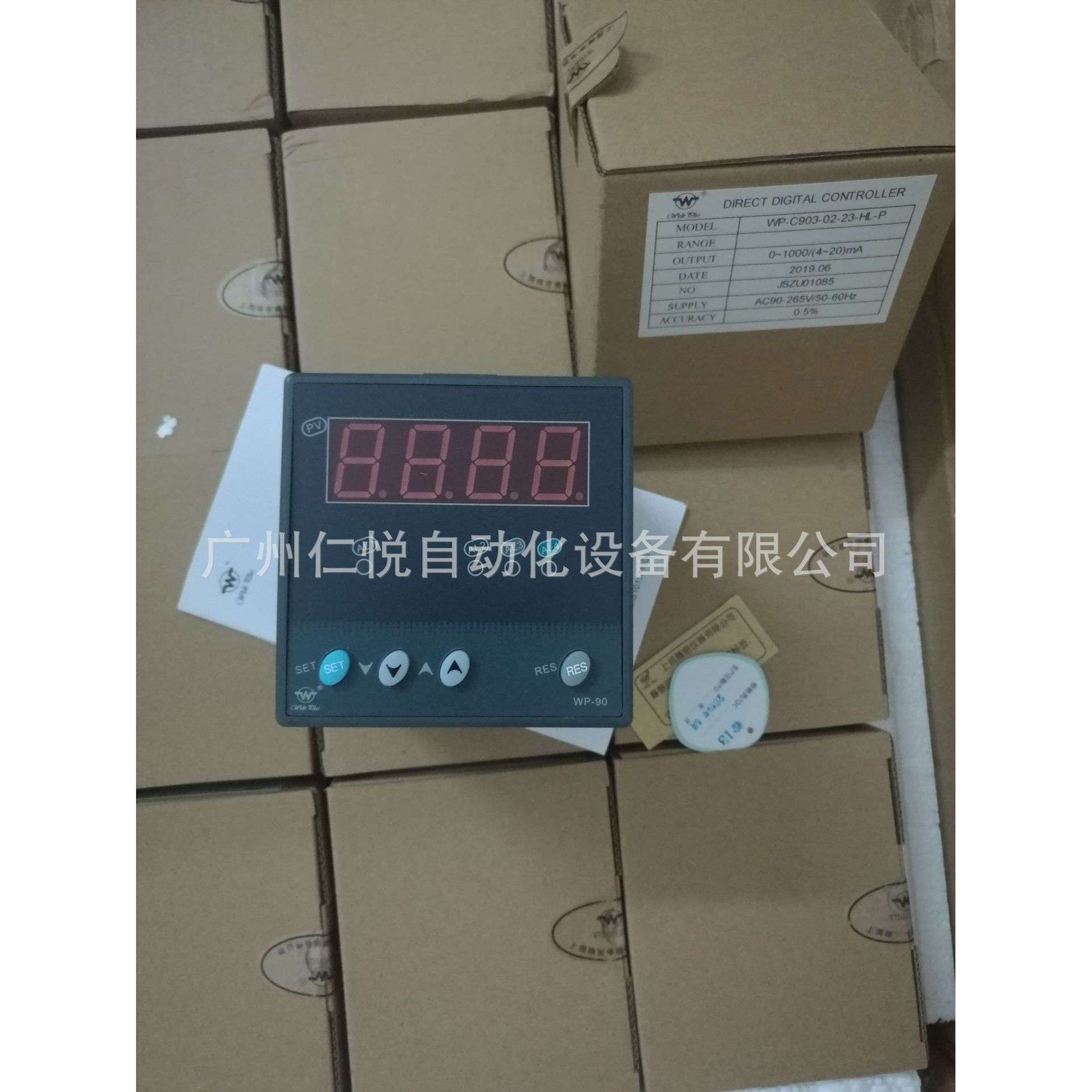 WP-C903-01-12-HL上润数字显示控制仪数显表温控器温控仪压力仪表