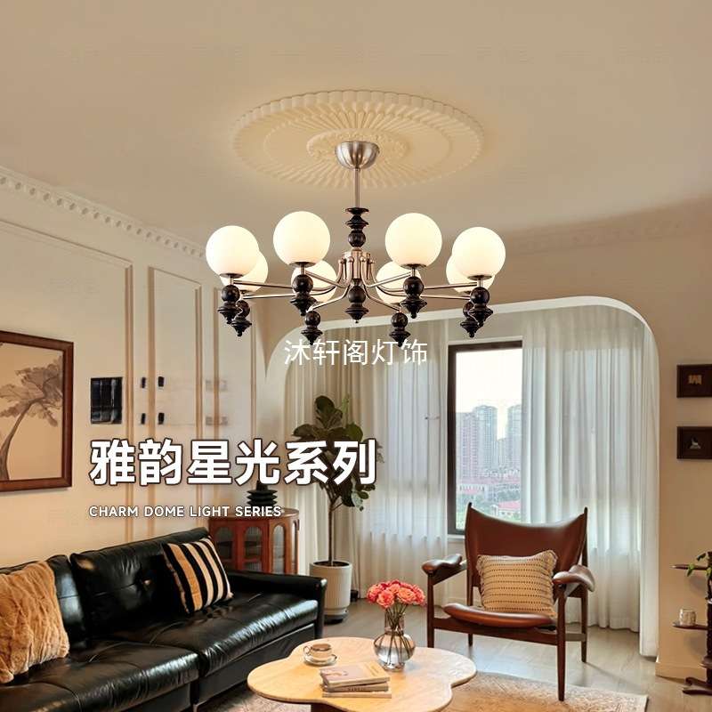 法式复古客厅吊灯中古风艺术创意魔豆灯餐厅卧室灯具全屋2025新款