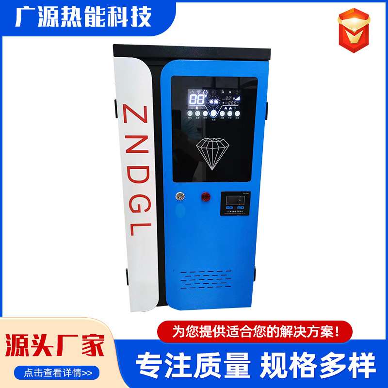 智能型电锅炉热水系统工业电加热商用电磁锅炉1吨2吨半导体电锅炉