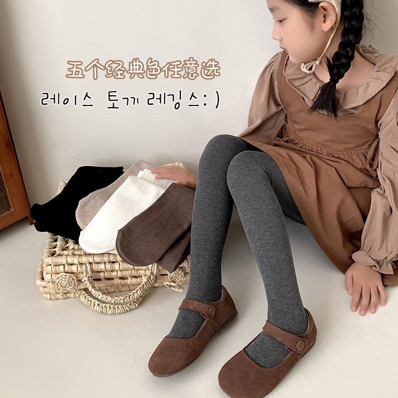 女童打底裤春秋装2026新款儿童休闲连裤袜纯色宝宝打底袜洋气裤子,童装/婴儿装/亲子装,打底裤,淘宝优惠券,粉丝福利购,淘宝优惠卷