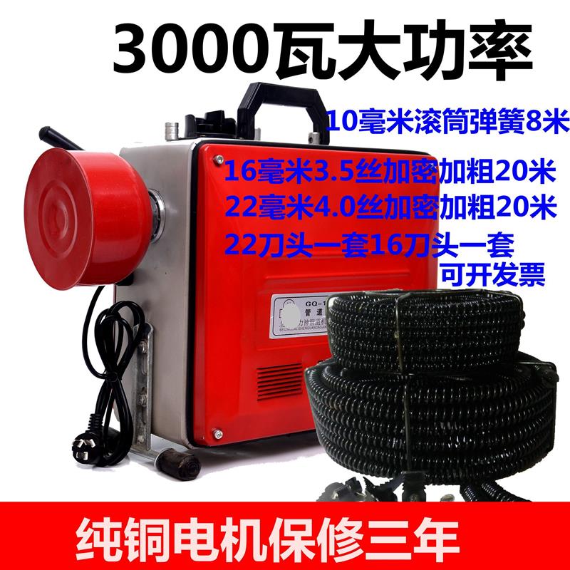 大功率150型3000瓦电动管道疏通机专业下水道清理工具疏通神器