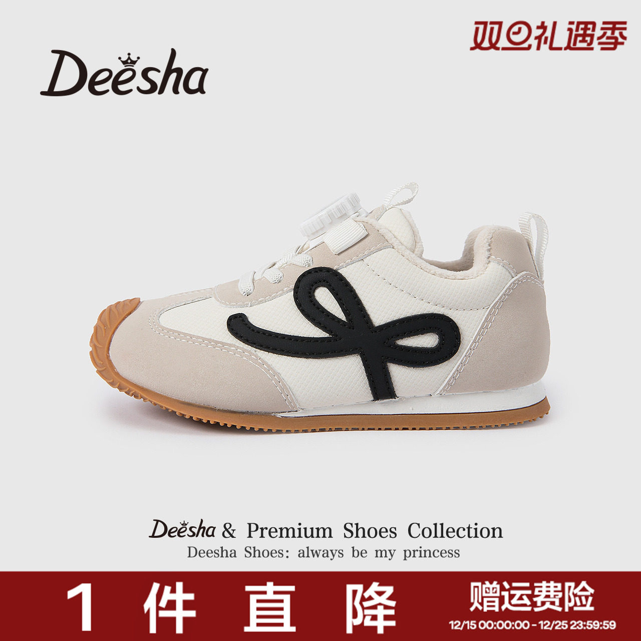 笛莎舒适保暖加绒运动灰色阿甘鞋