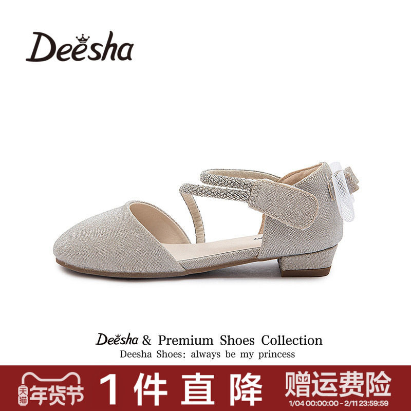 笛莎童鞋儿童女童公主鞋2025夏季新款女宝浪漫华尔兹演出水晶凉鞋,童鞋/婴儿鞋/亲子鞋,凉鞋,淘宝优惠券,粉丝福利购,淘宝优惠卷