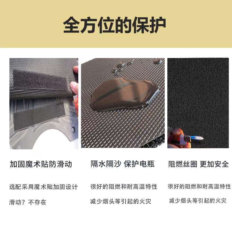 新日宇萌H2电动车脚垫防水垫防滑丝圈电动自行车脚踩皮脚踏板垫