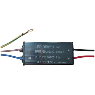 LED驅動電源50W100W150W200瓦投光射燈路燈防爆燈鎮流器配件防水