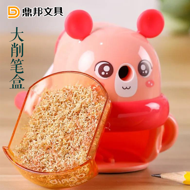 鼎邦手摇卷笔刀铅笔削笔器铅笔刀小学生学习用品刨笔机儿童小型自