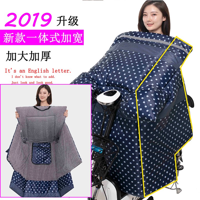 冬季电动车挡风被加绒加厚PU皮尤款踏板摩托车挡风罩冬天防风保暖