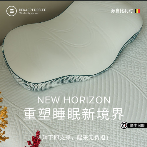贝卡特亲肤糯感记忆棉助睡眠枕头