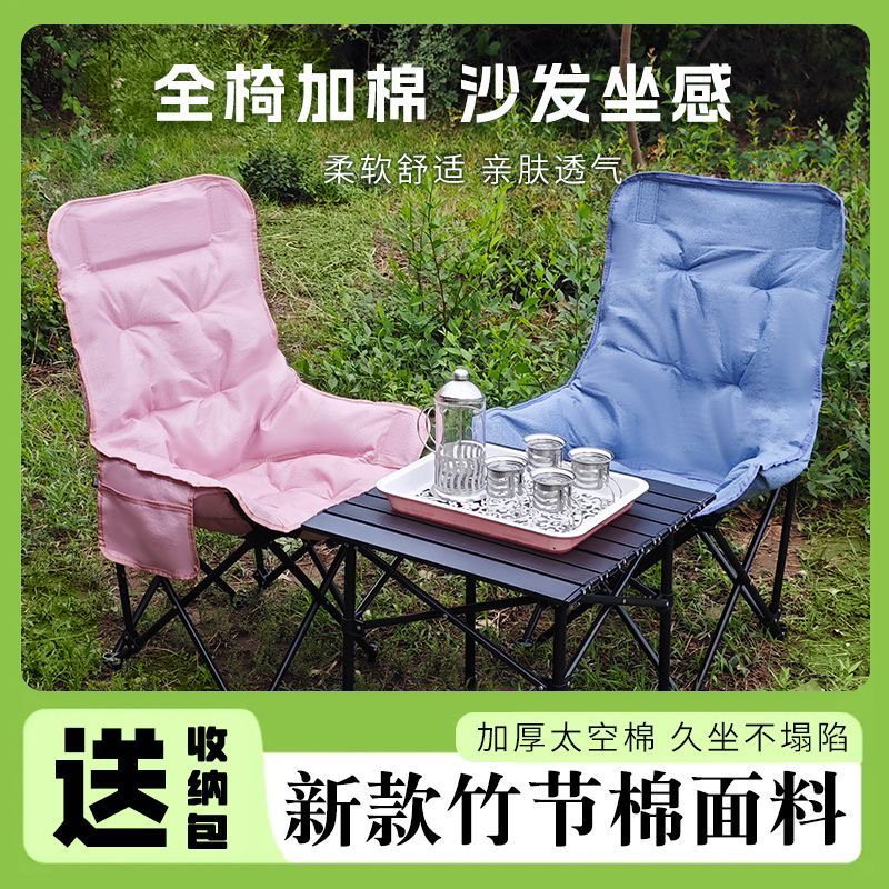 户外折叠椅月亮椅便携式露营野餐椅钓鱼椅沙滩椅躺椅