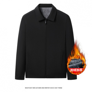 外套男秋冬季行政翻领夹克男士爸爸高端休闲男装中老年人加绒上衣